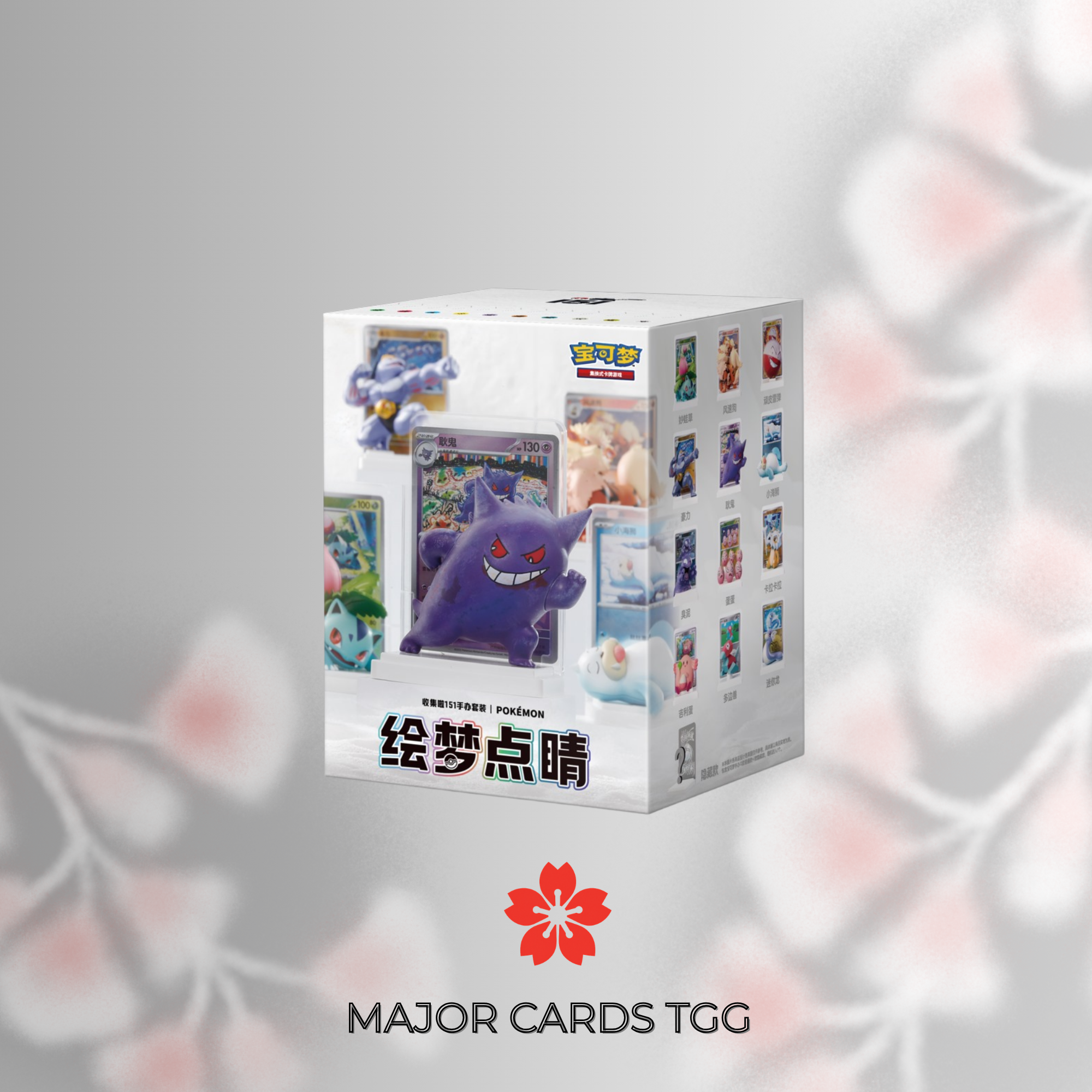 Pokémon Collect 151 Dream Painting Figure Set ZH | Pokémon TCG | OVP