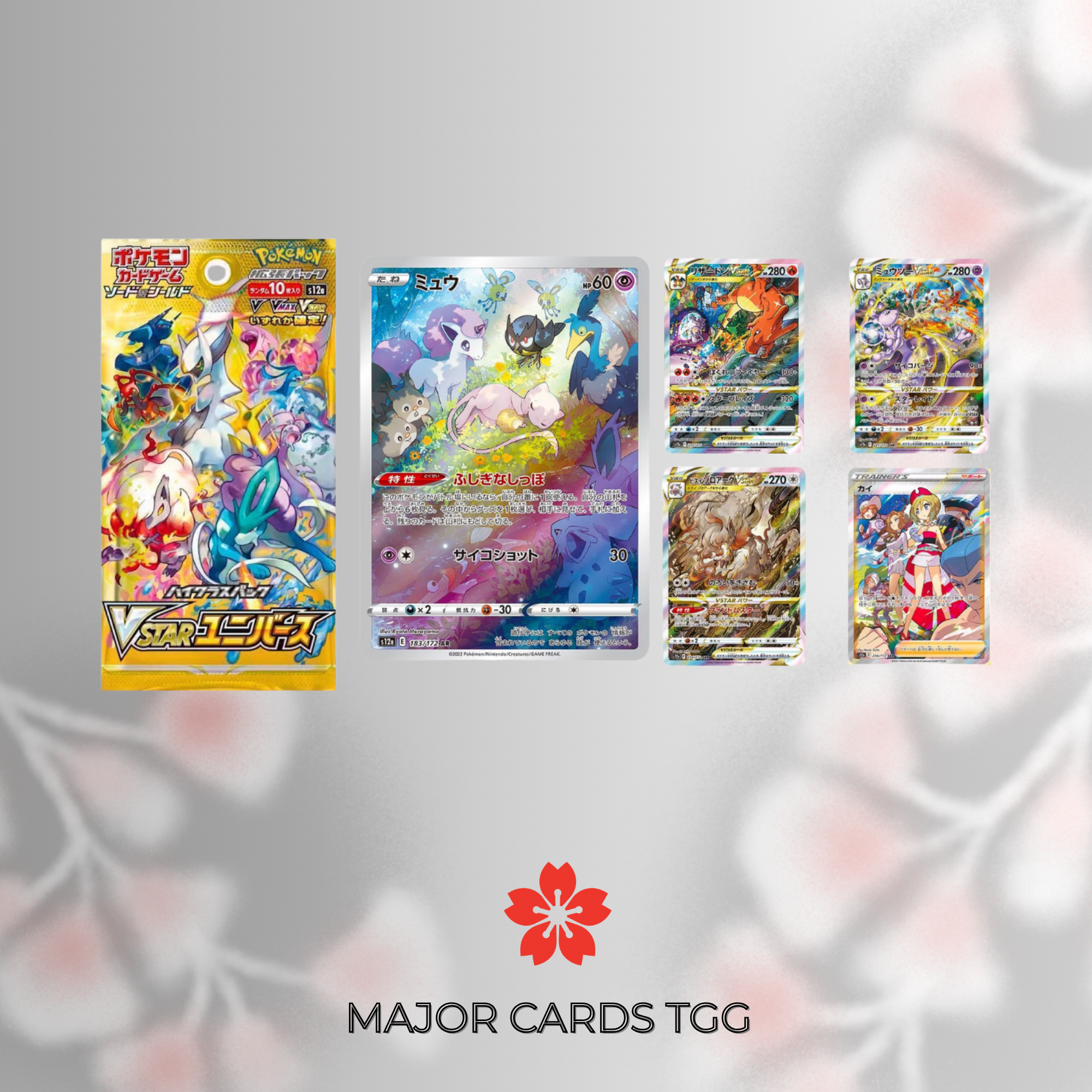 Pokémon Display - VStar Universe (S12a) (JP)